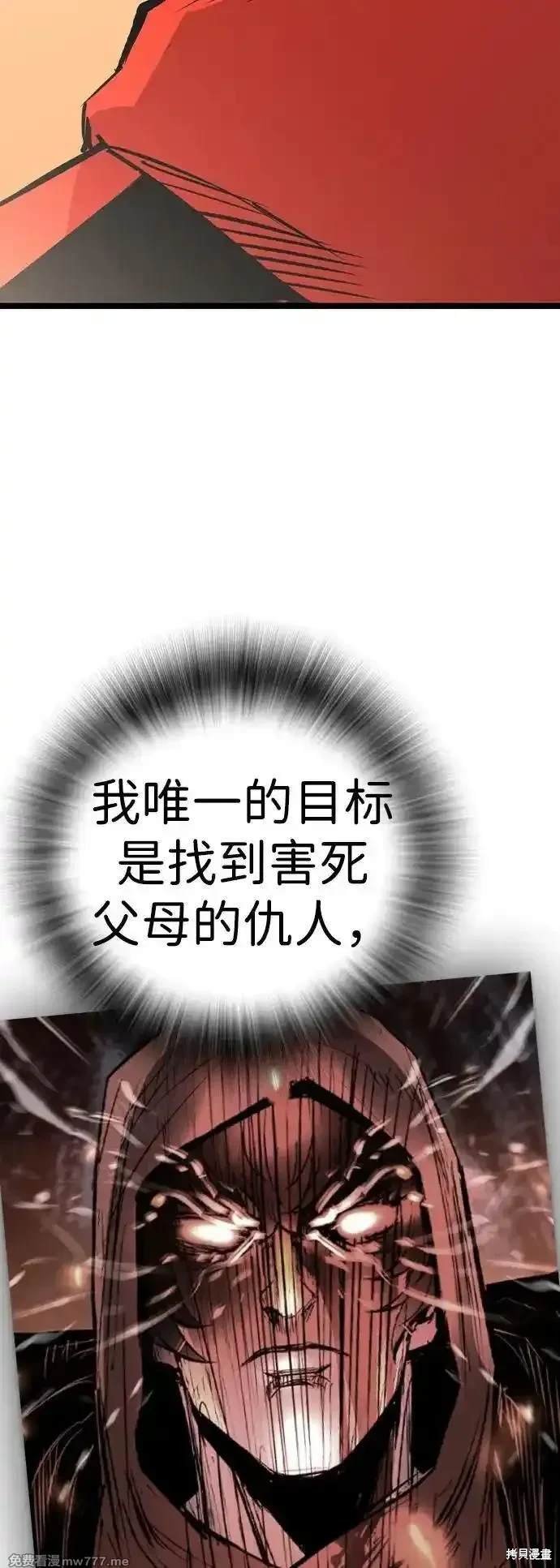 第2季72话