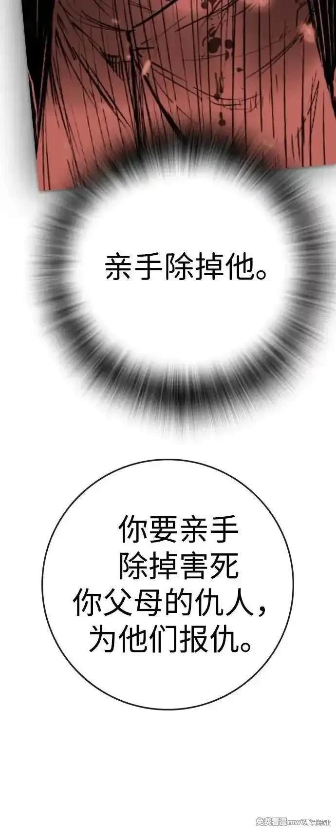 第2季72话