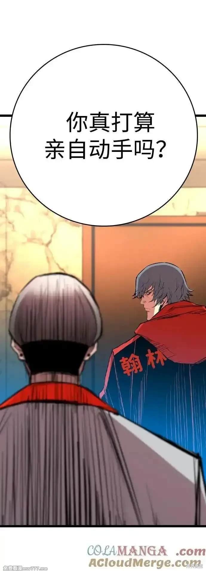 第2季72话