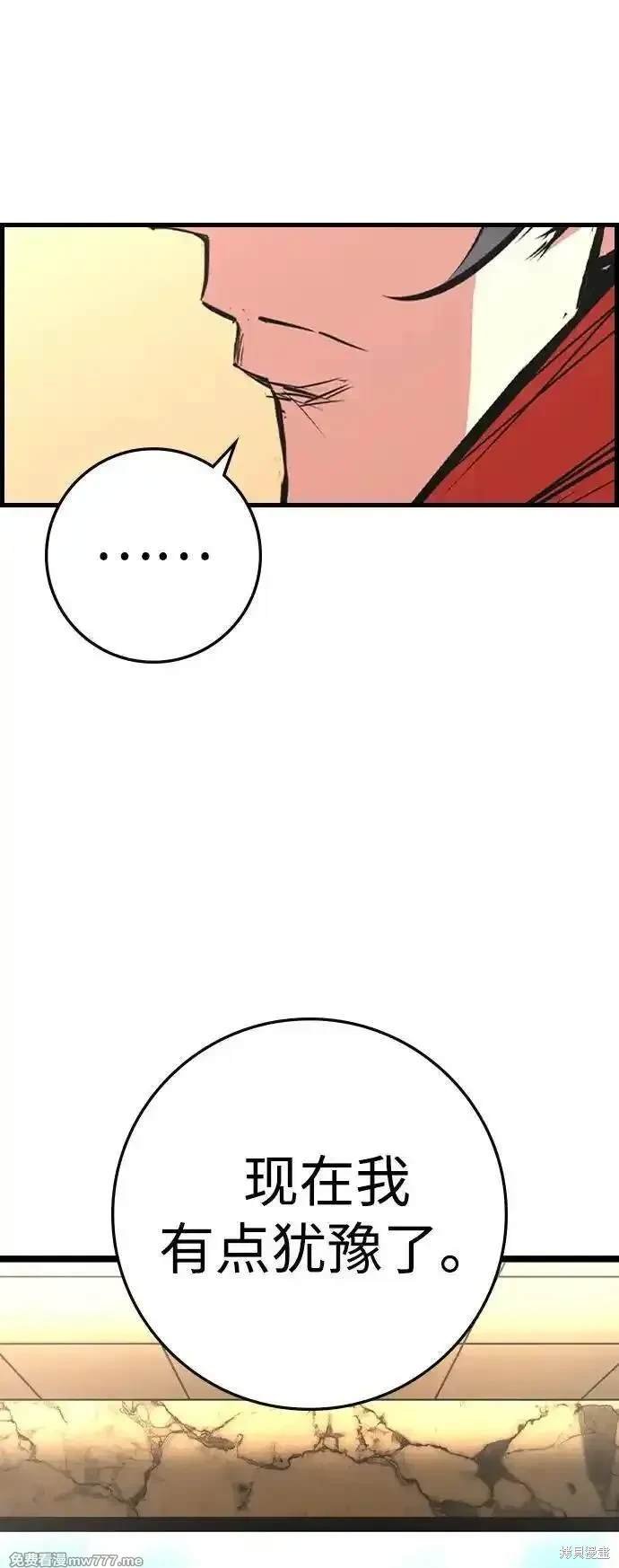 第2季72话