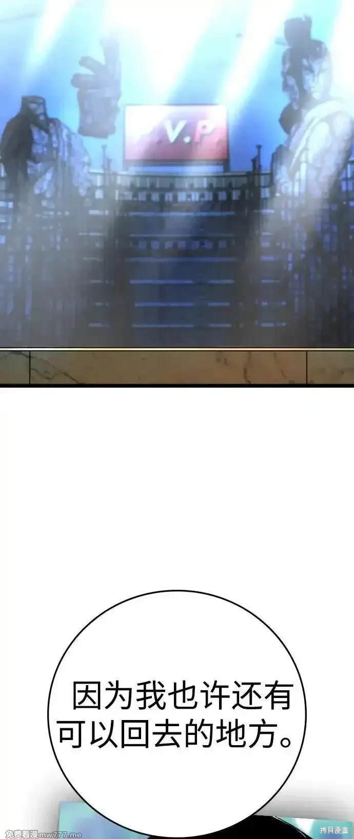 第2季72话