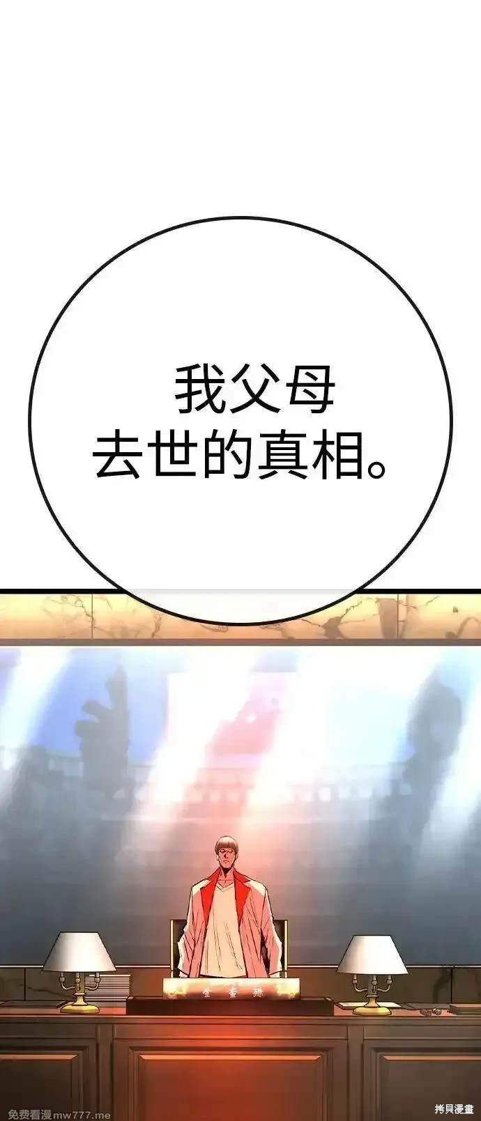 第2季72话