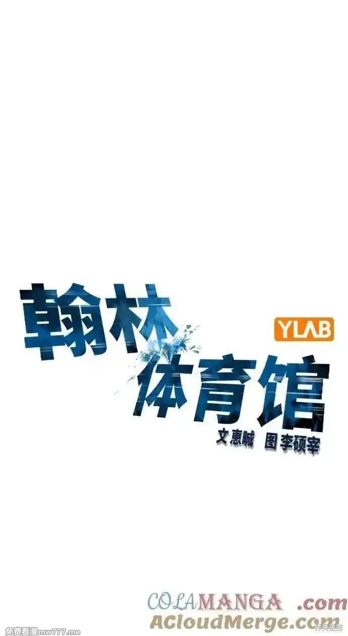 第2季72话
