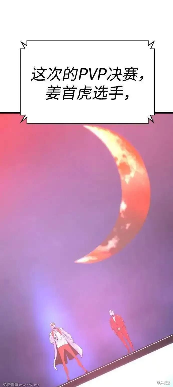 第2季72话