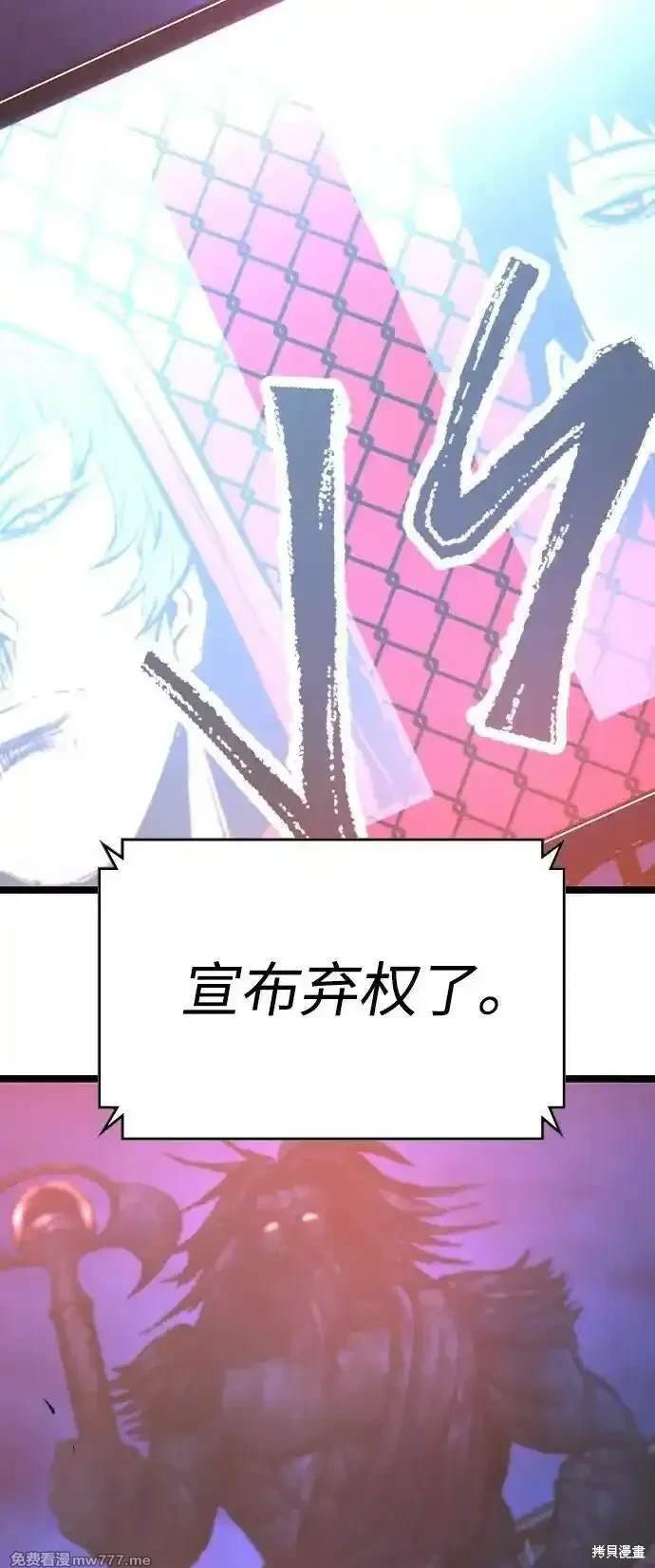 第2季72话