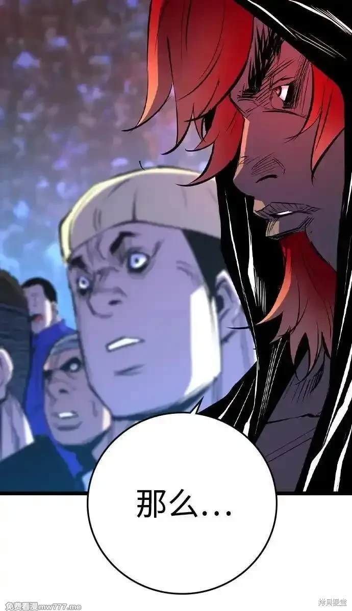 第2季72话