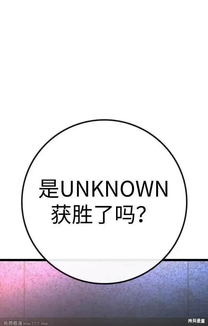 第2季72话