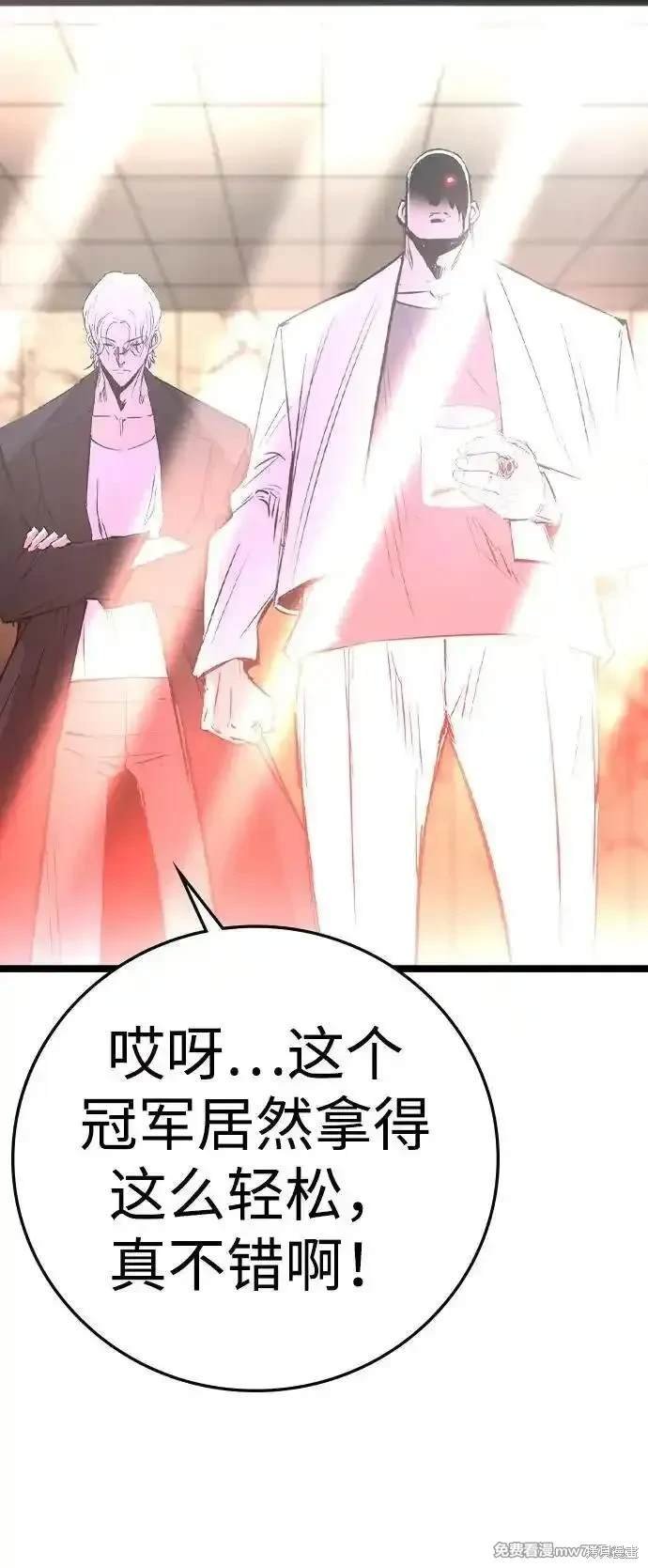 第2季72话