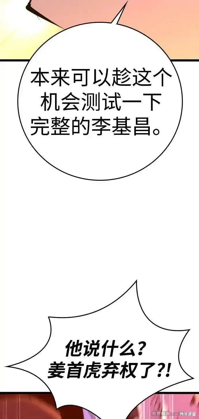 第2季72话