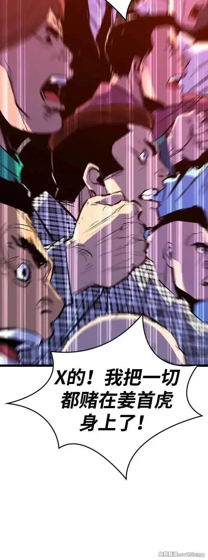 第2季72话