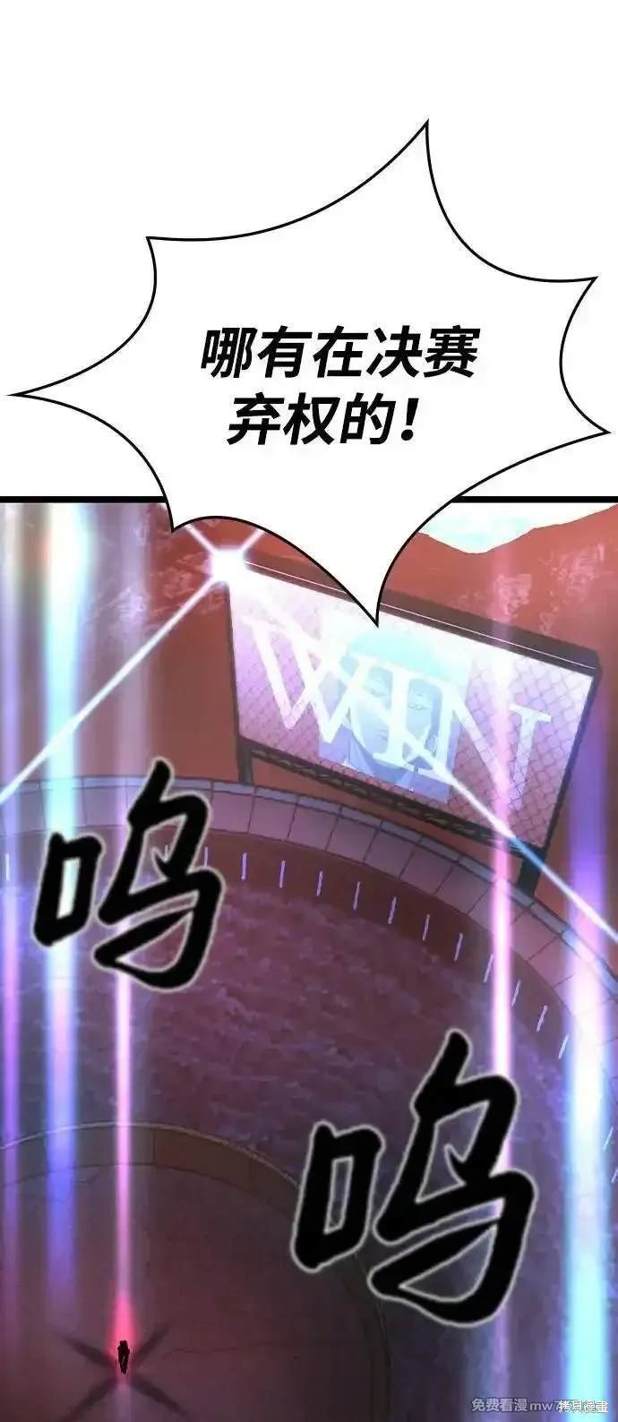 第2季72话