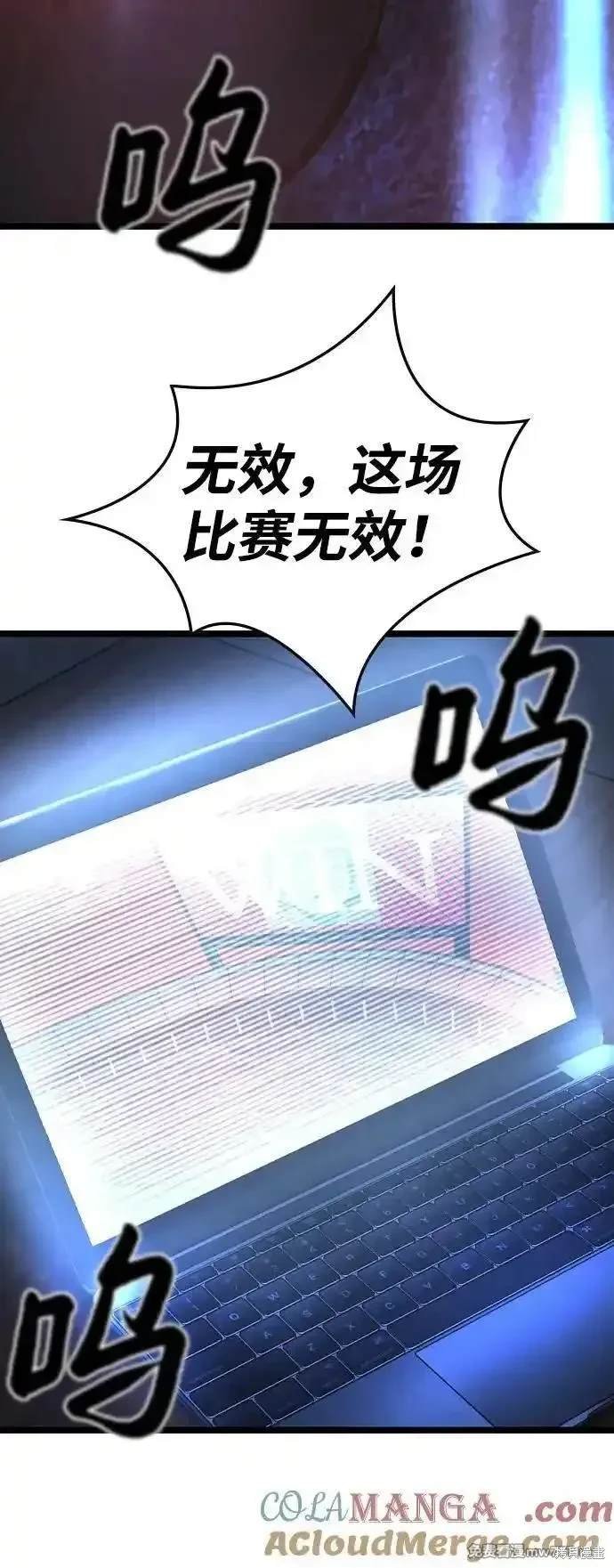 第2季72话