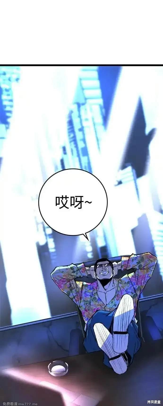 第2季72话