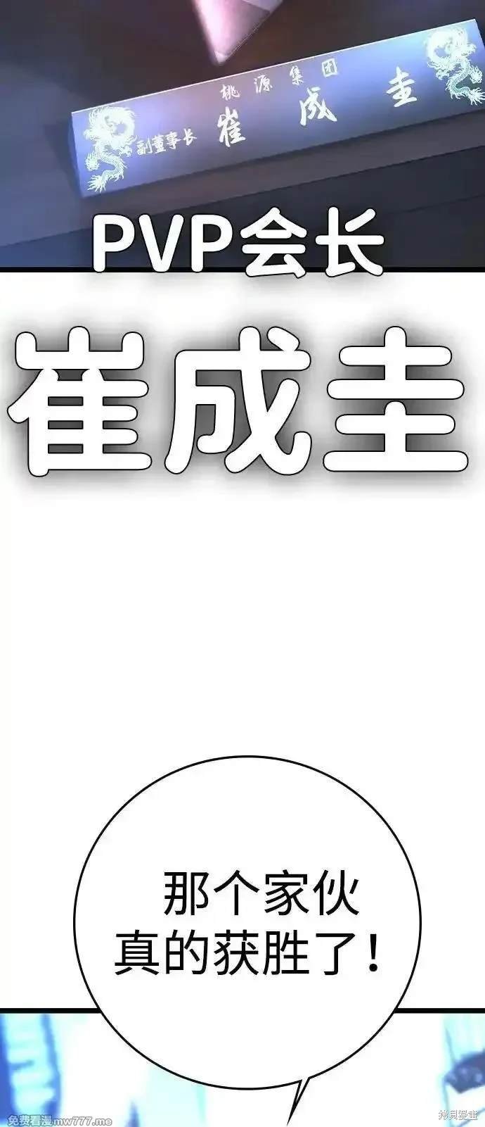 第2季72话