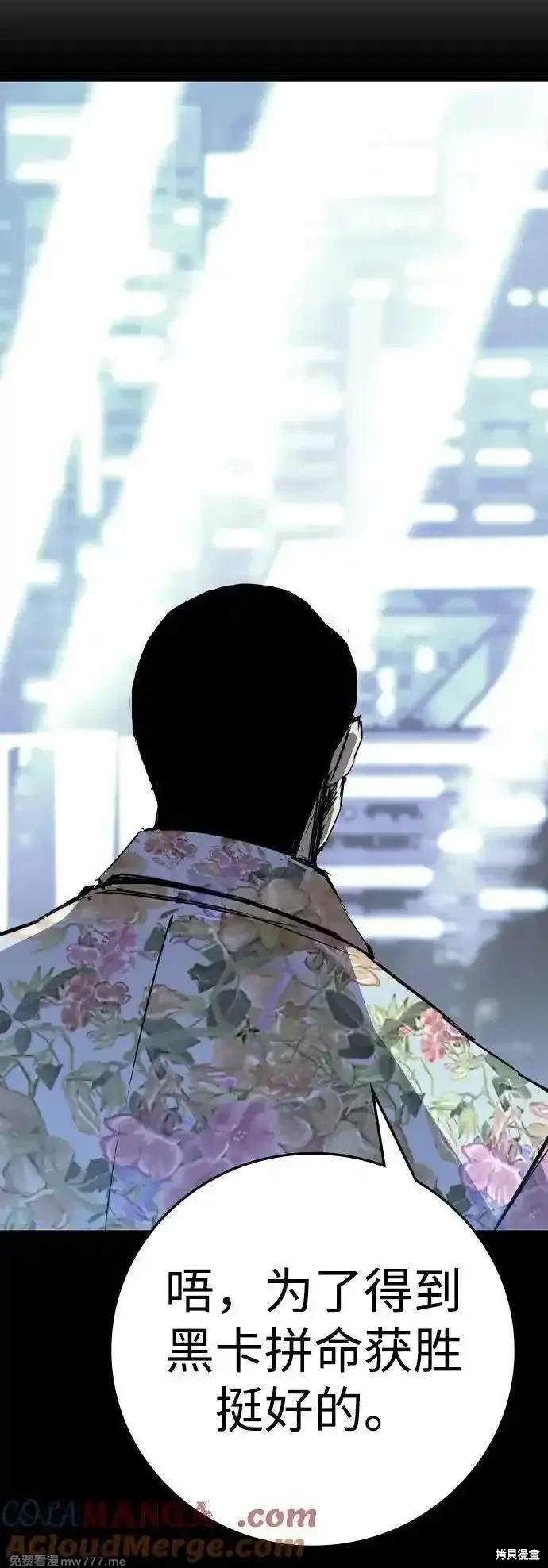 第2季72话