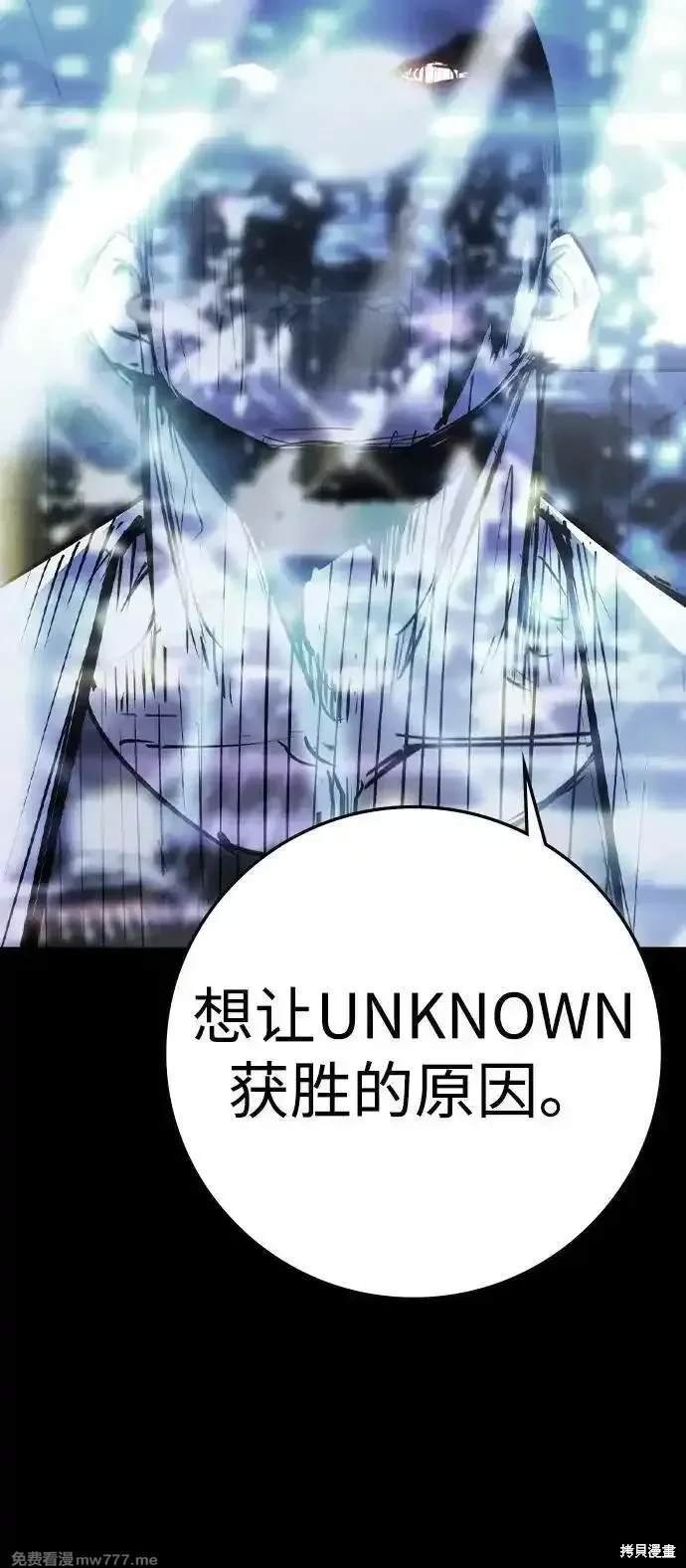 第2季72话