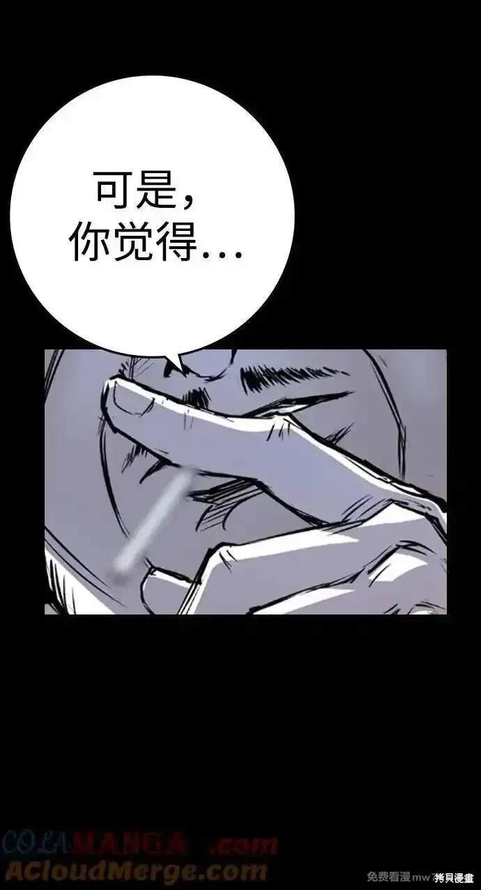 第2季72话