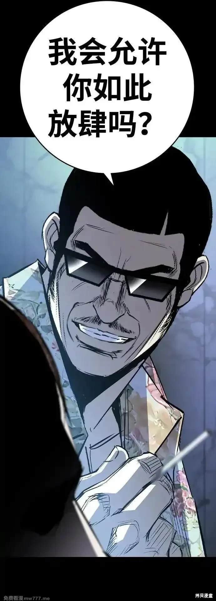 第2季72话