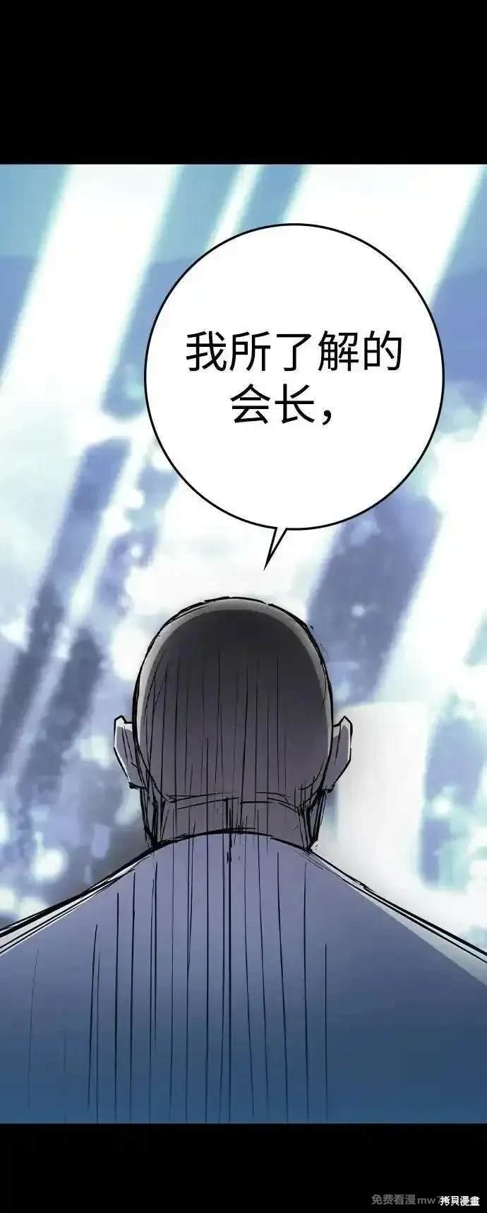第2季72话