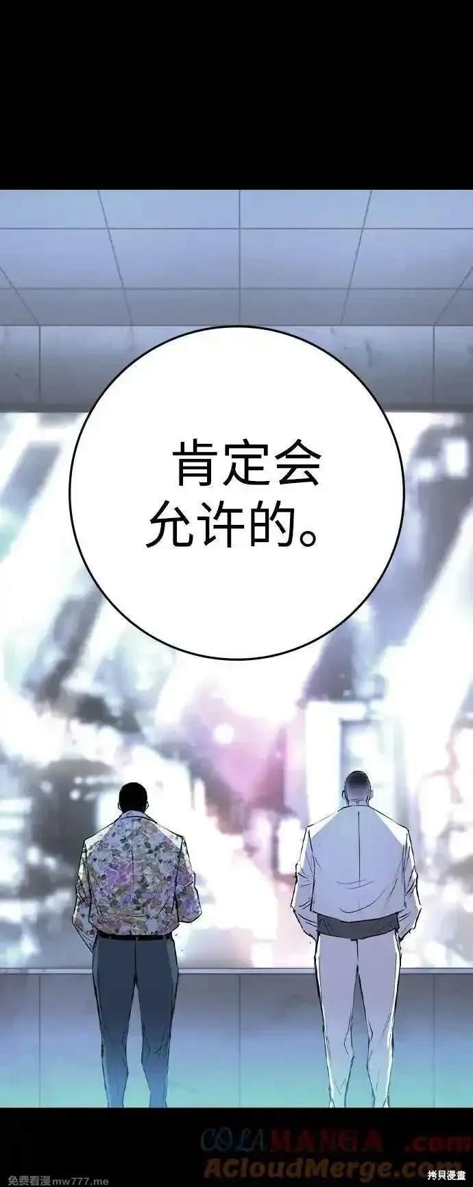 第2季72话