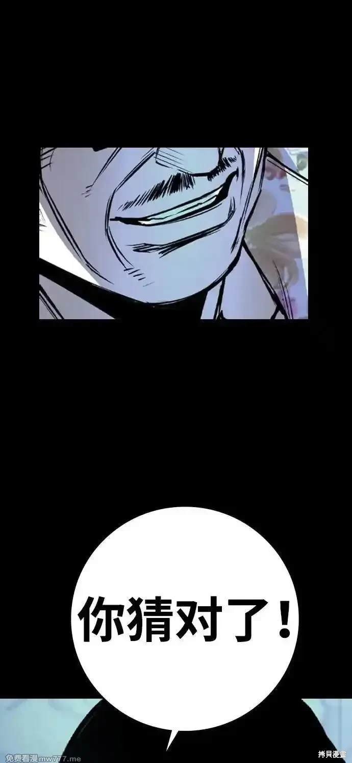 第2季72话
