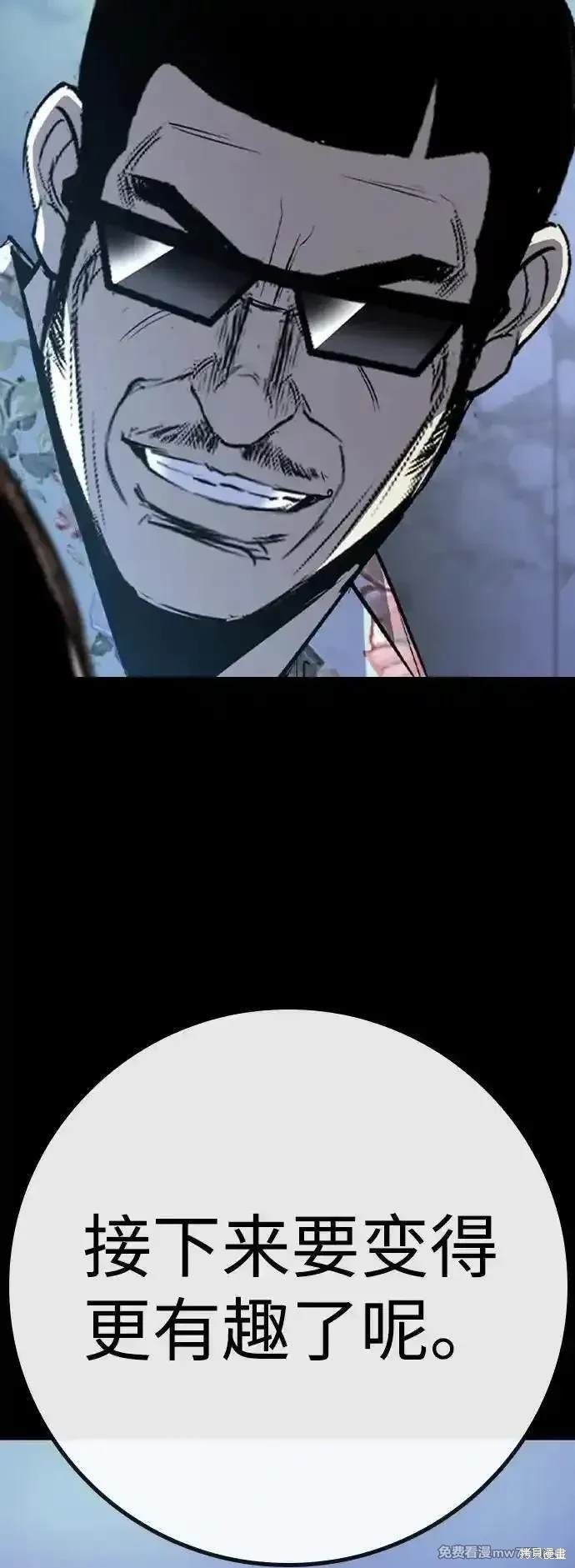 第2季72话
