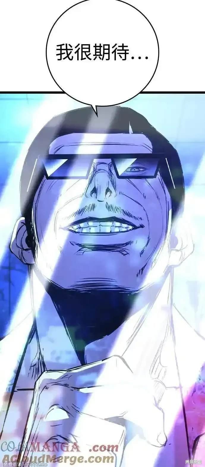 第2季72话