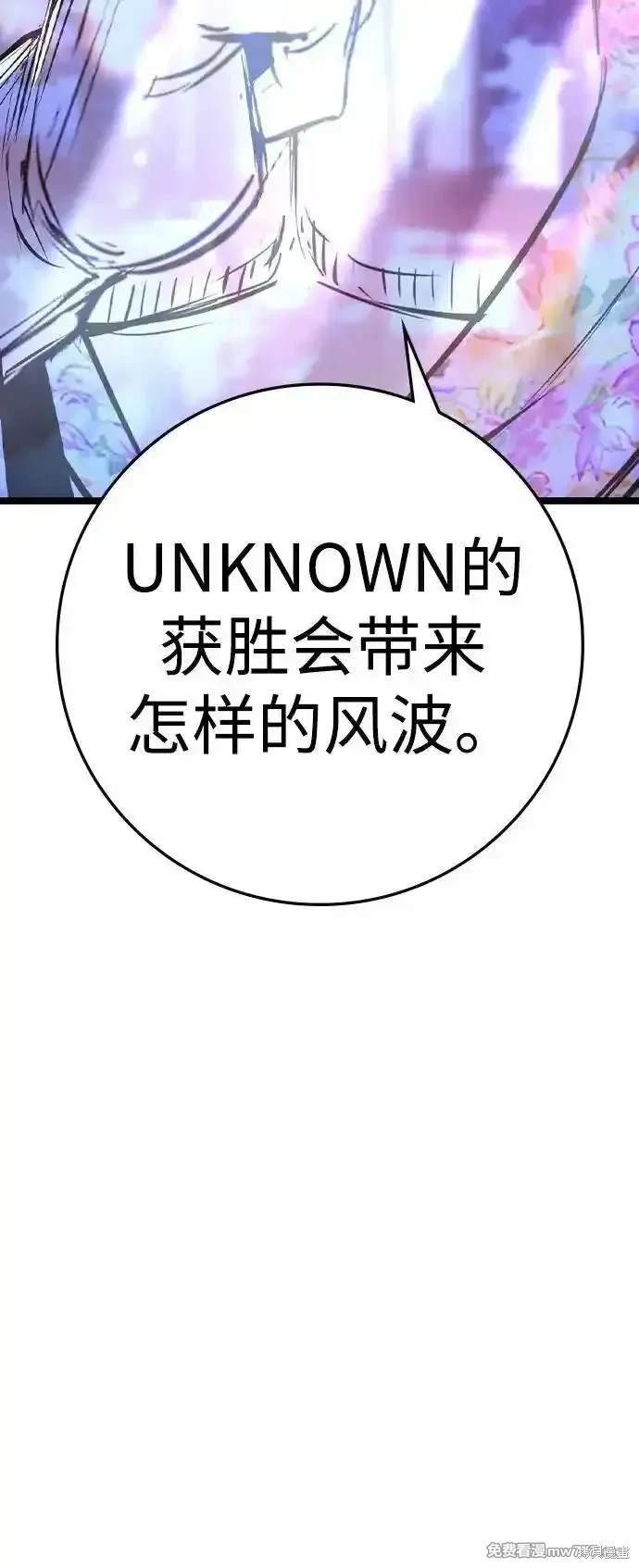 第2季72话