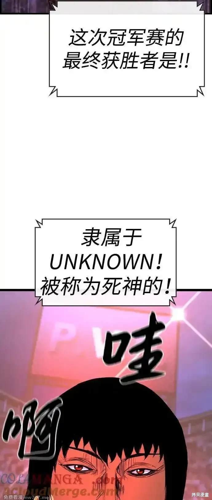 第2季72话