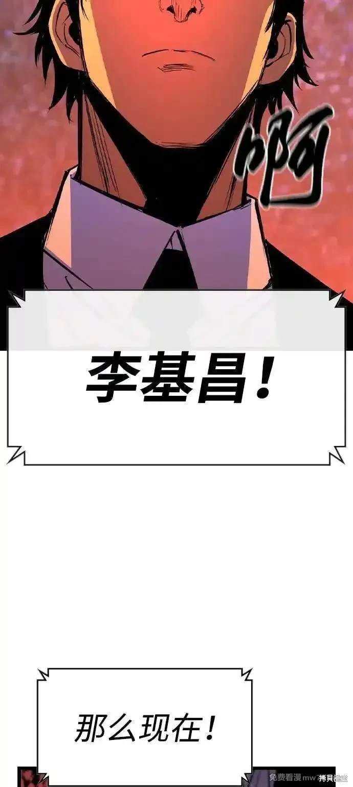 第2季72话