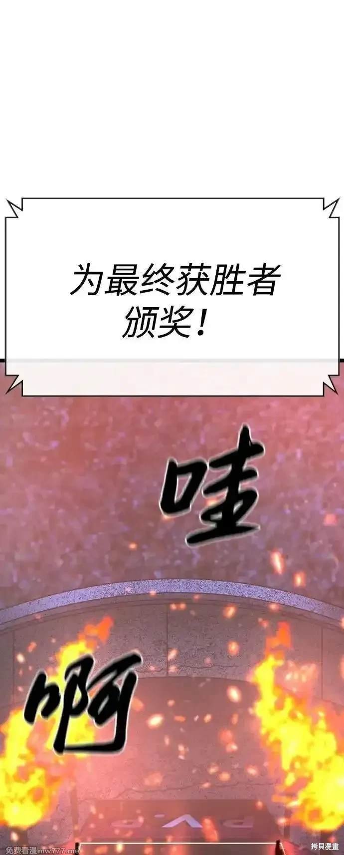 第2季72话