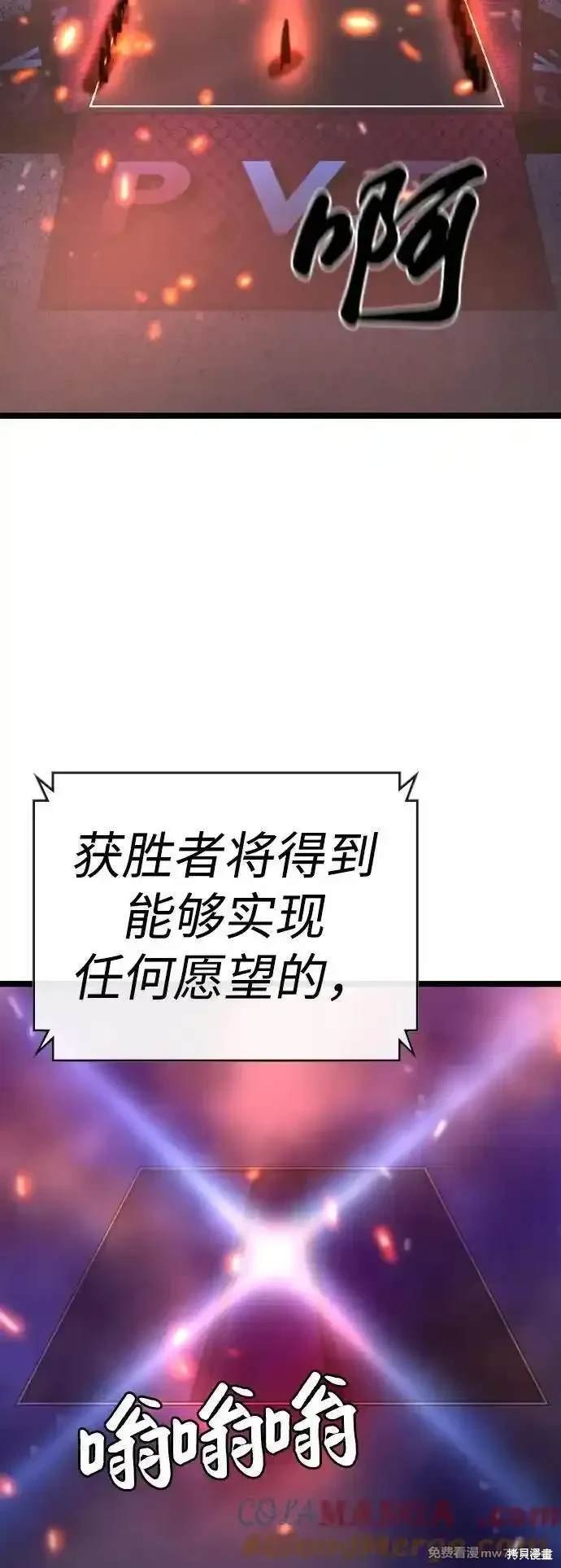 第2季72话