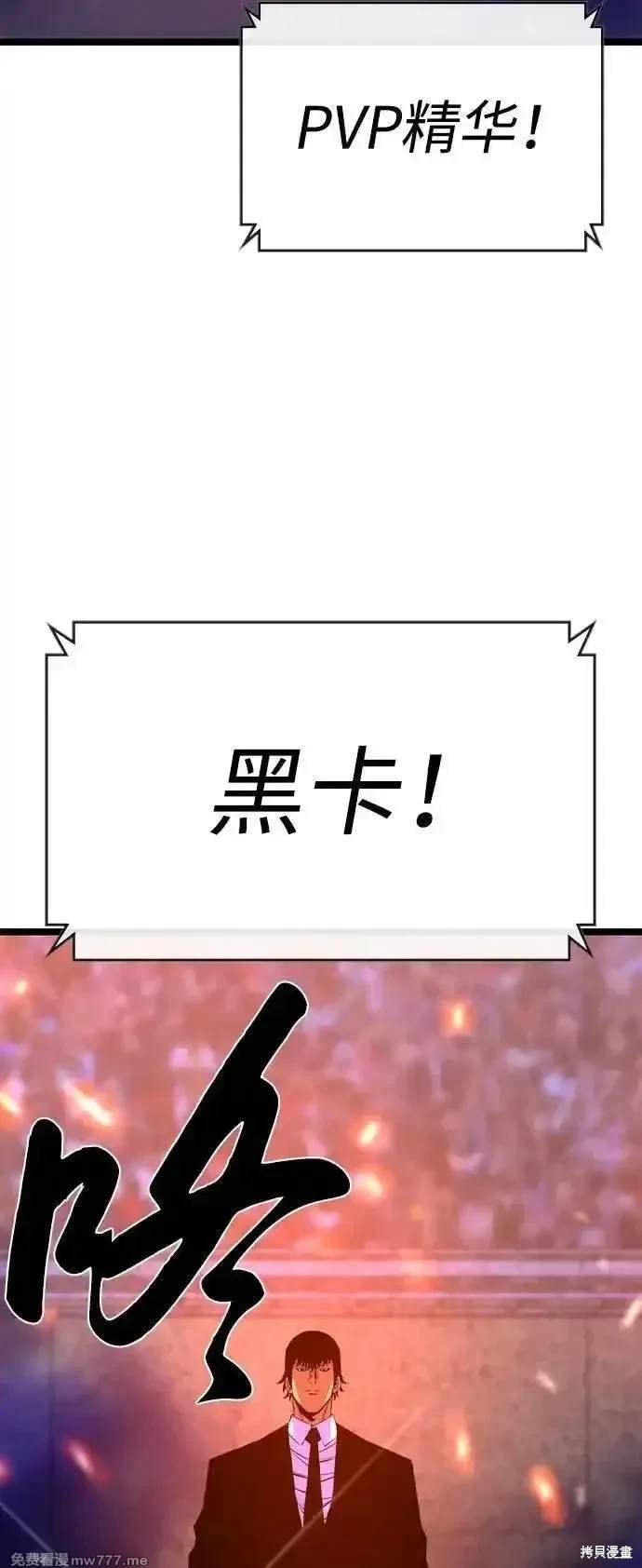 第2季72话