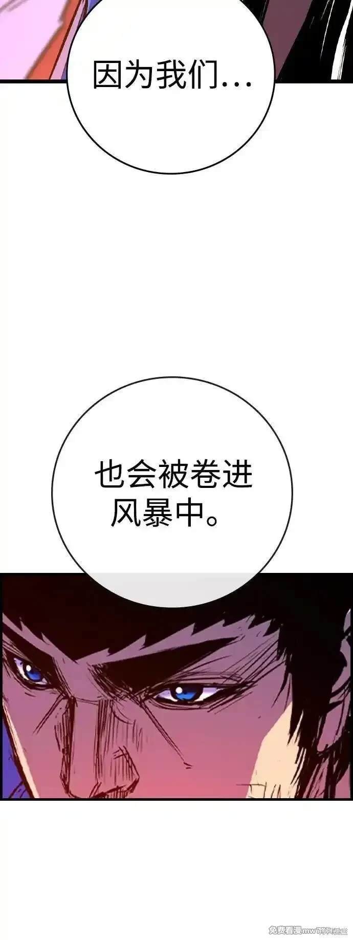 第2季72话