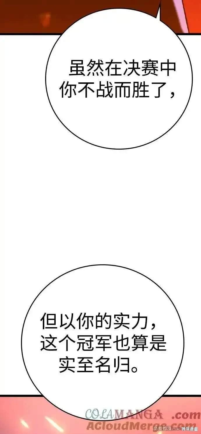 第2季72话