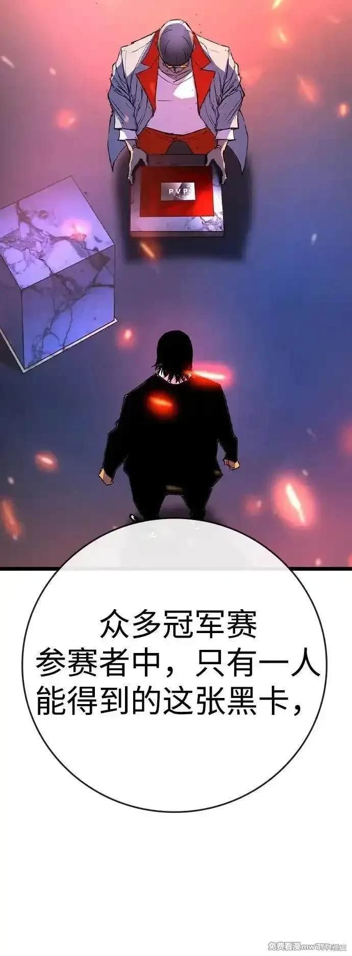 第2季72话