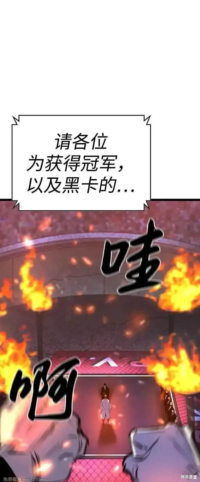 第2季72话