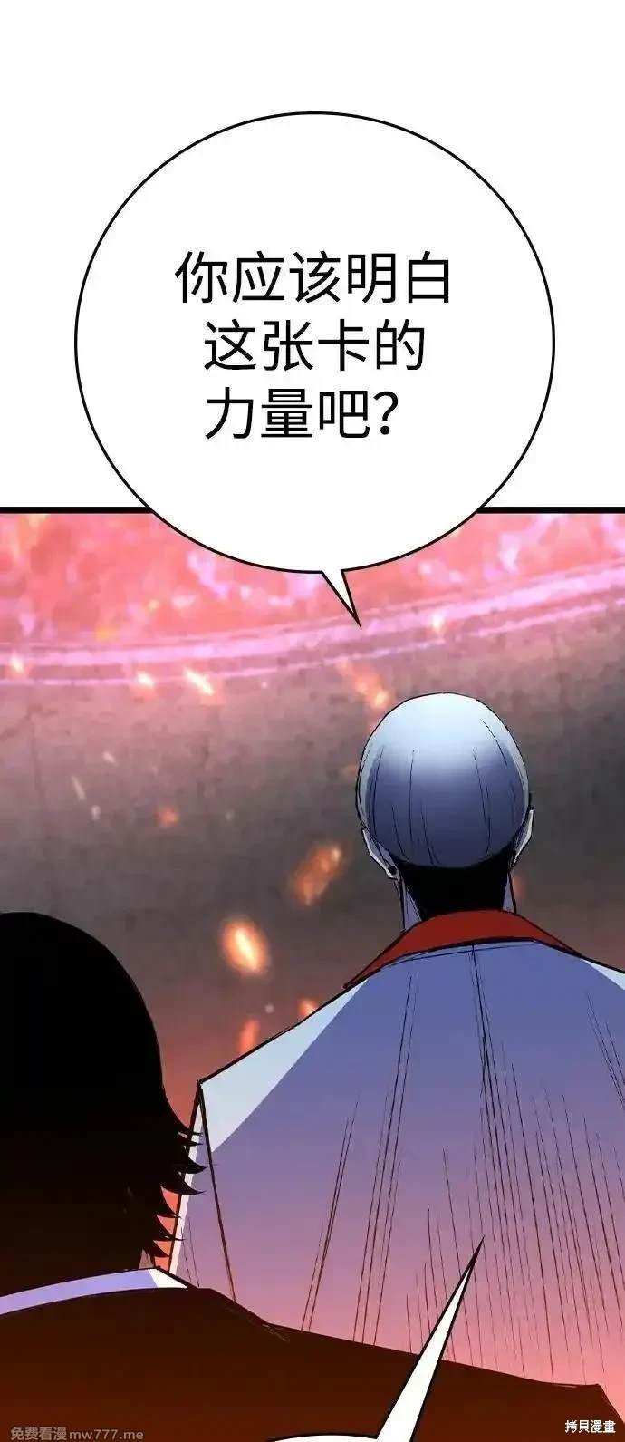 第2季72话