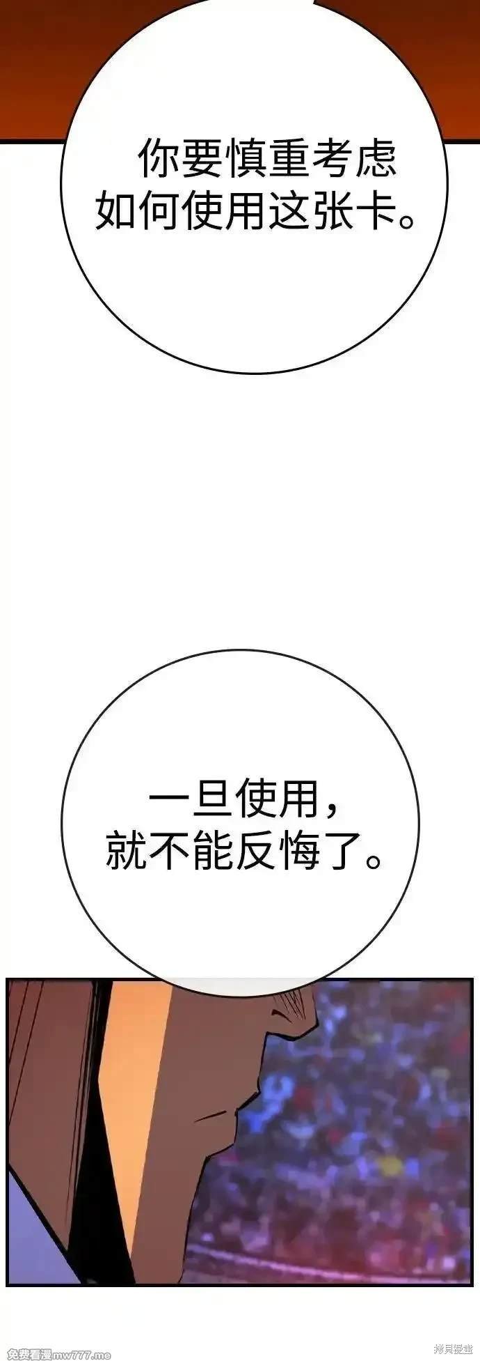 第2季72话