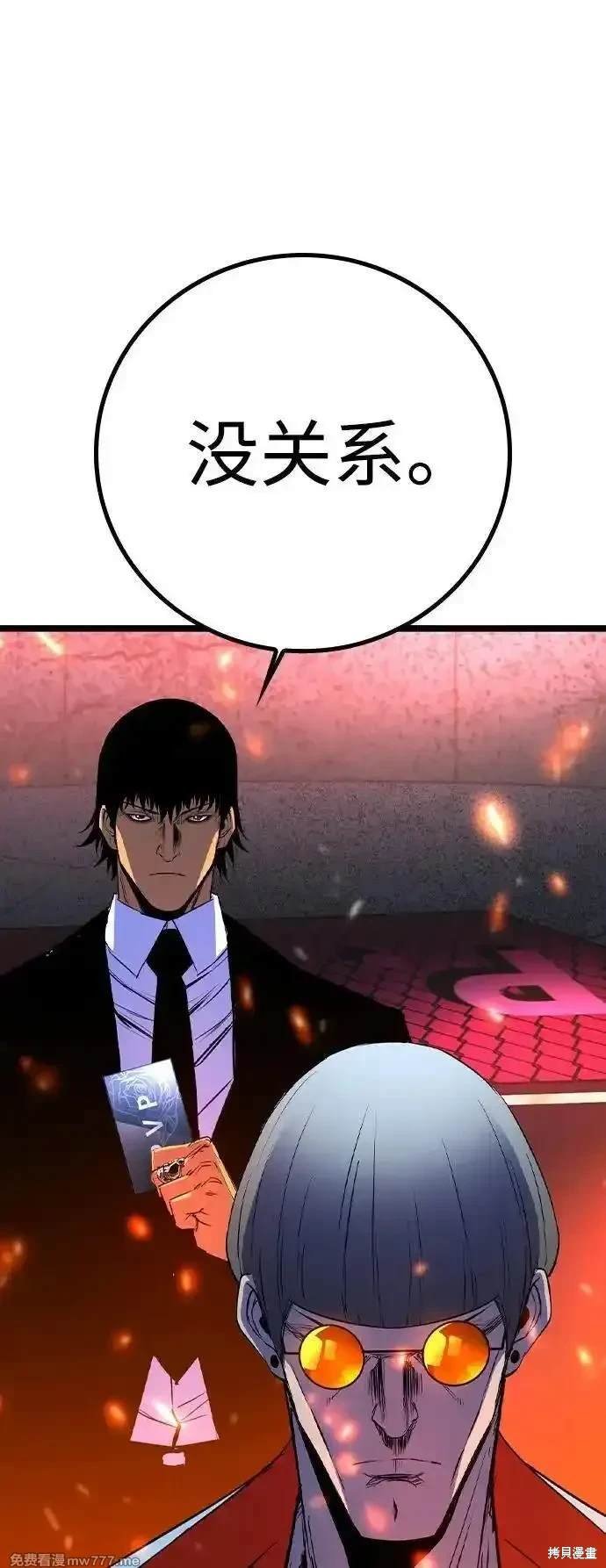 第2季72话