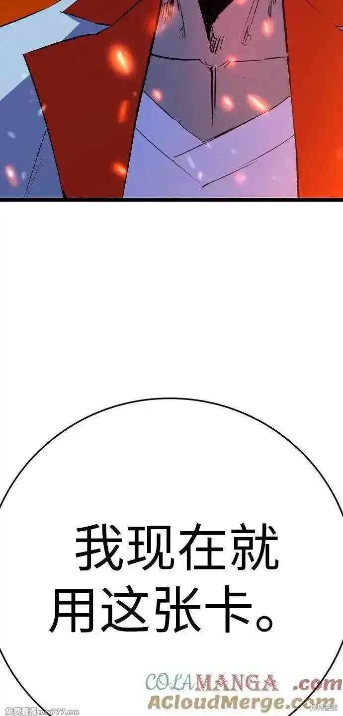 第2季72话
