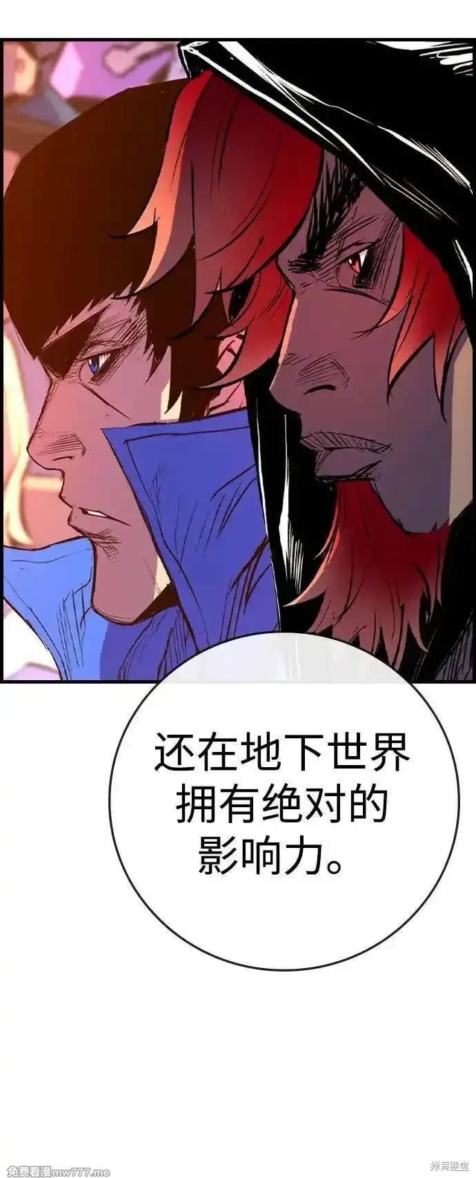 第2季72话