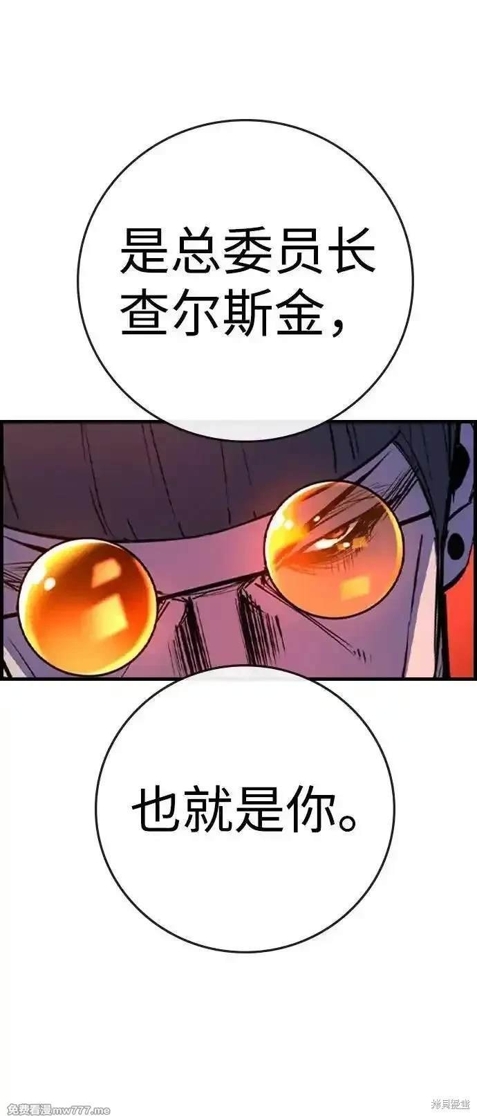 第2季72话