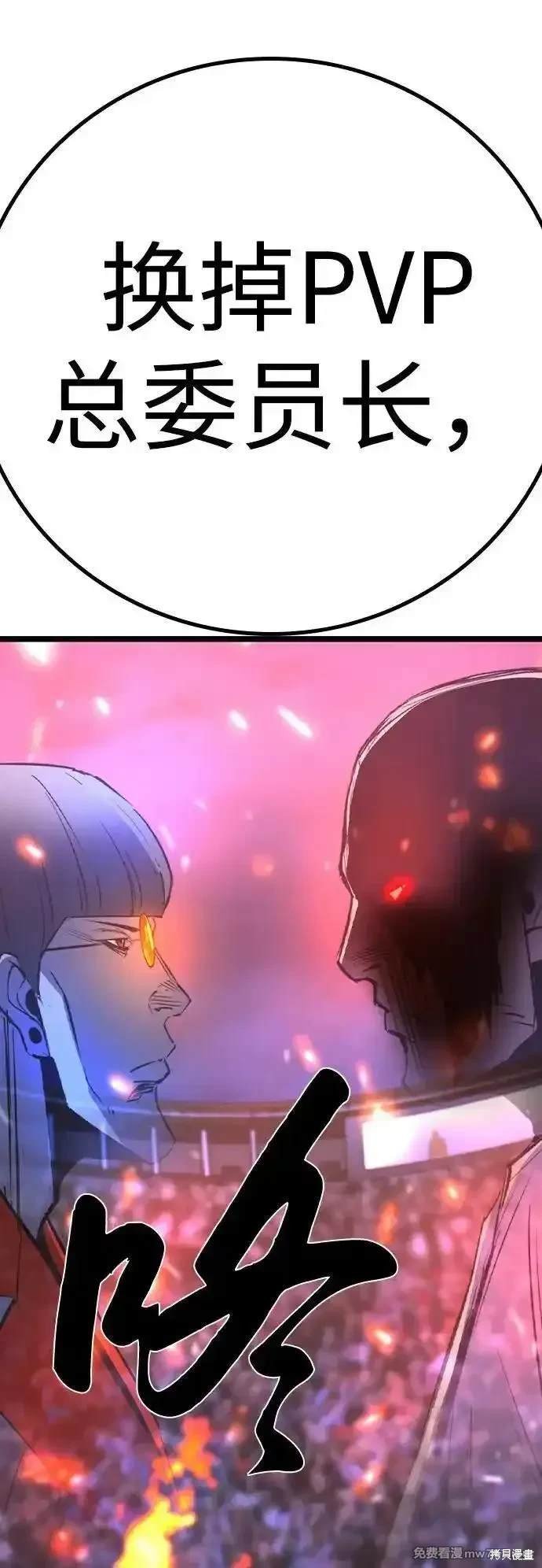 第2季72话