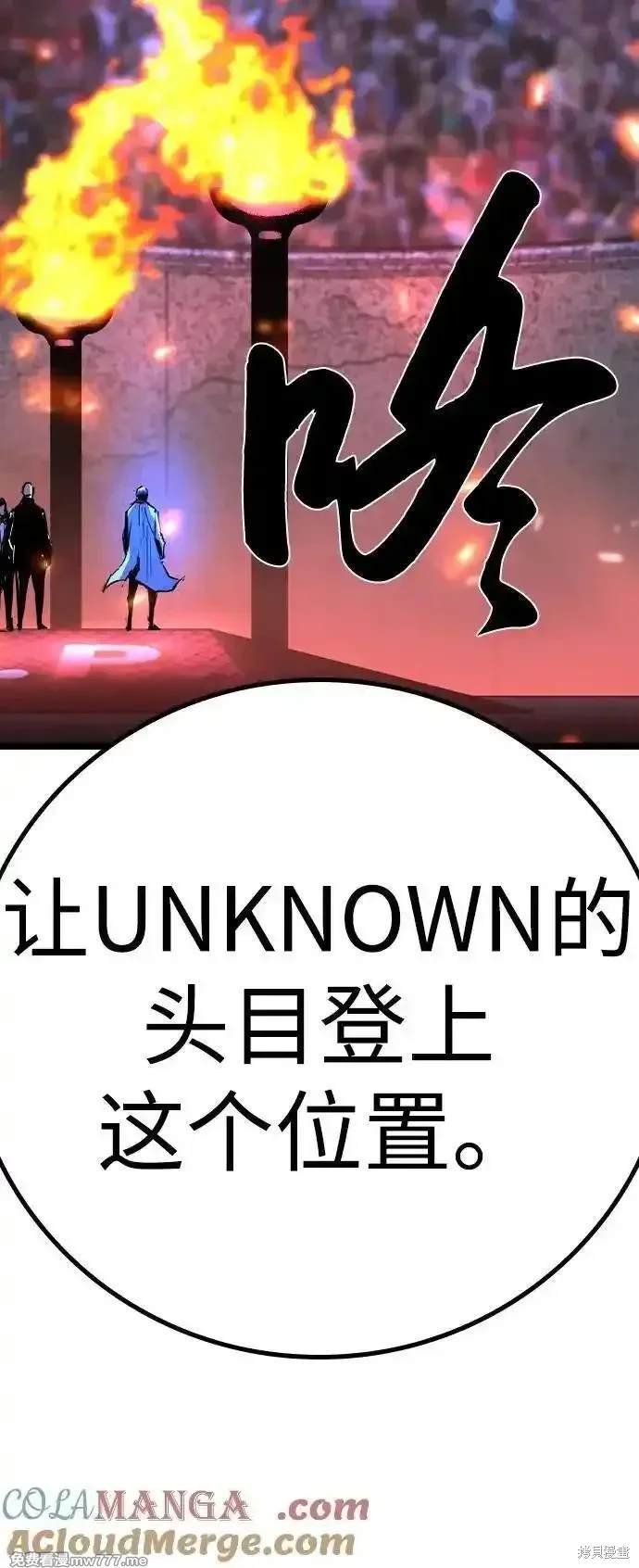 第2季72话