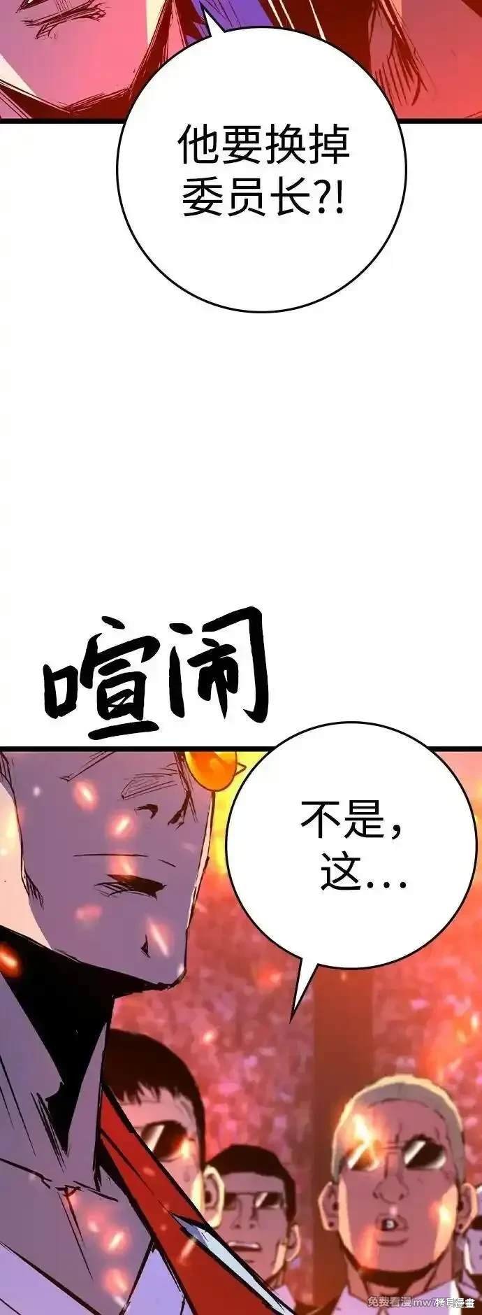 第2季72话