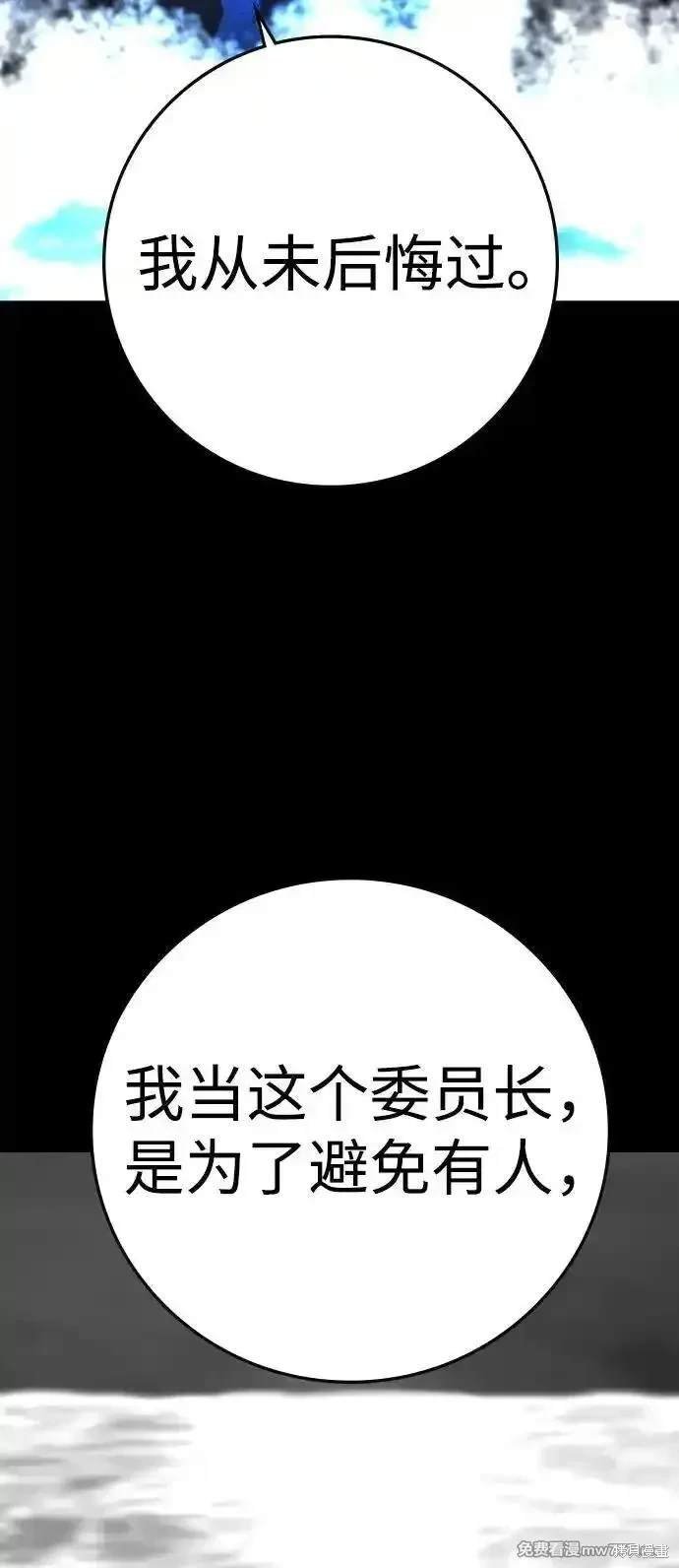 第2季72话