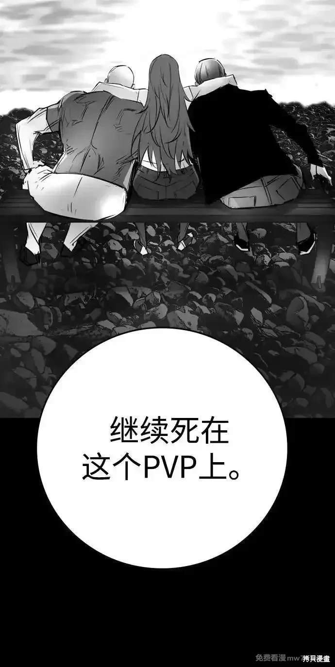 第2季72话