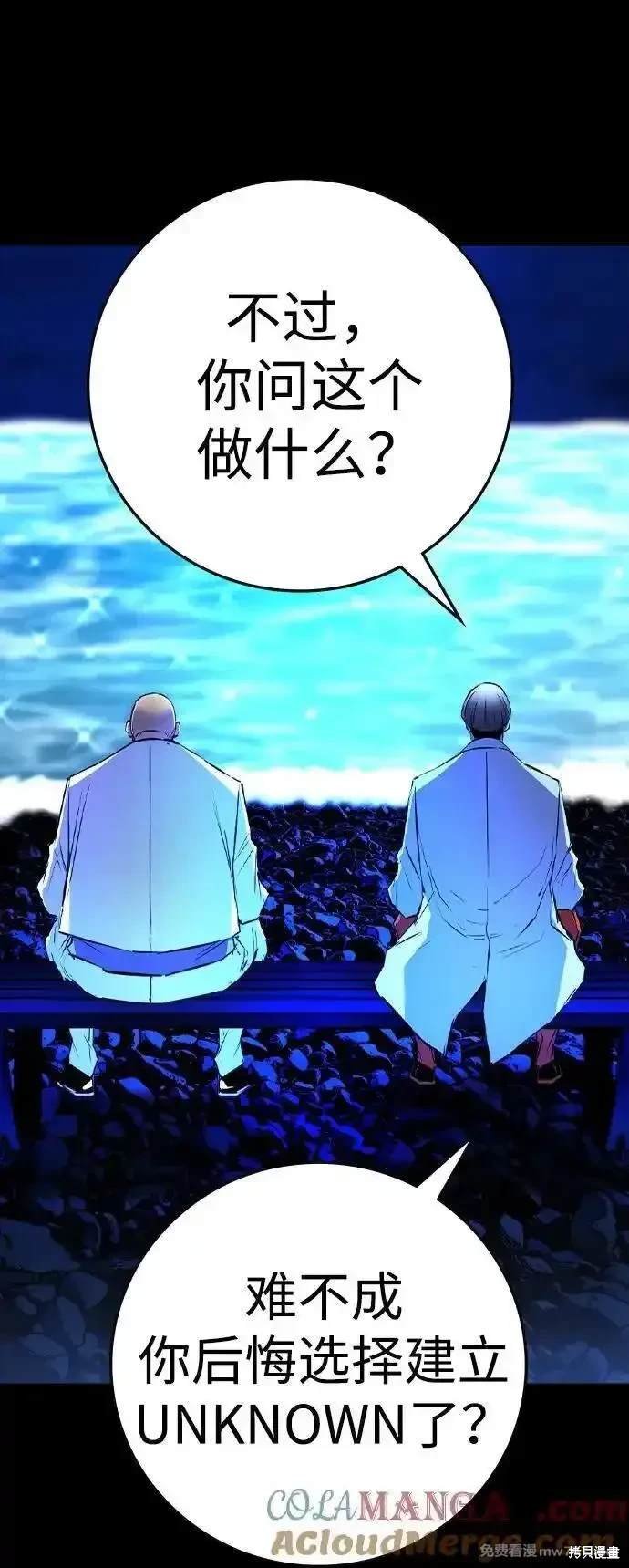 第2季72话