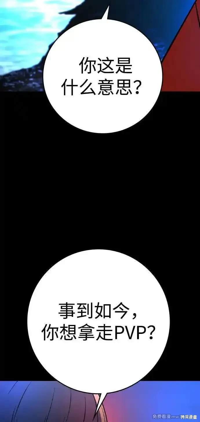 第2季72话